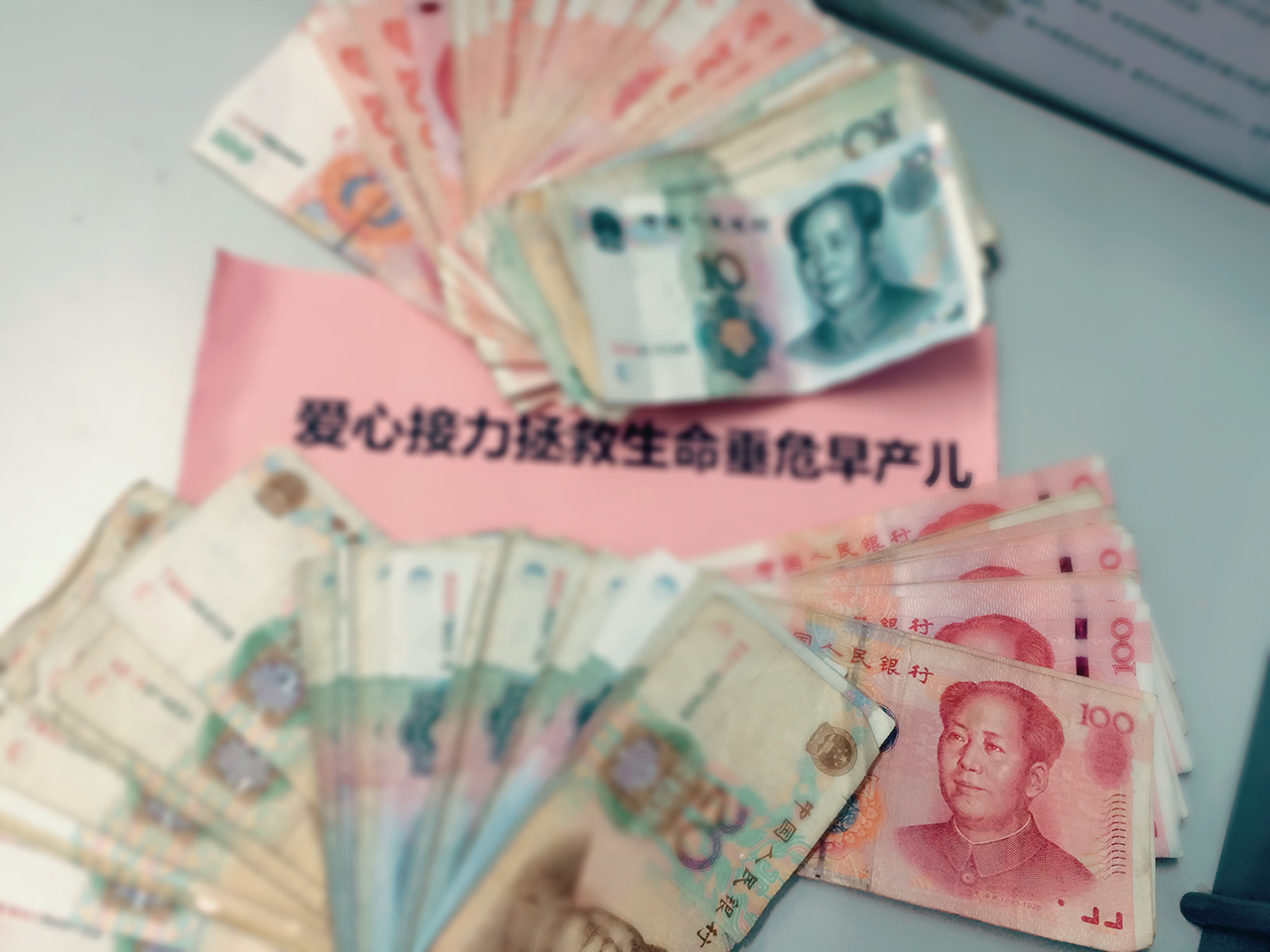 &ldquo;家的溫暖&rdquo;愛心接力拯救生命垂危早產兒捐款活動