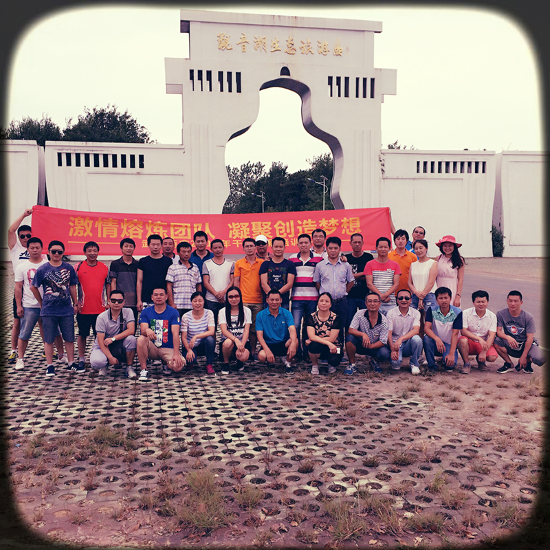 &ldquo;激情熔煉團隊，凝聚創造夢想&rdquo;干部團隊拓展培訓